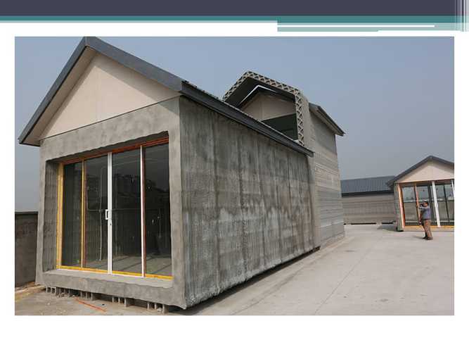 2建筑材料.ppt