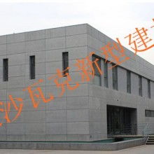 长沙瓦克新型建材厂